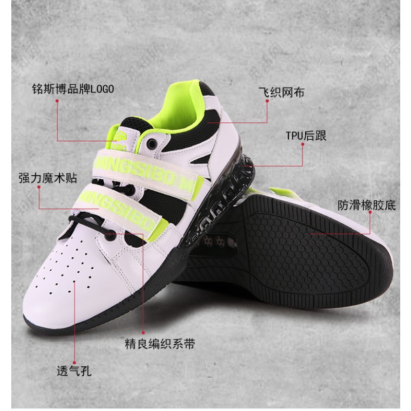 클래식 브랜드 편안한 통기성 역도화 최고급 스쿼트 하드 - Weightlifting Shoes 리뷰 및 가격