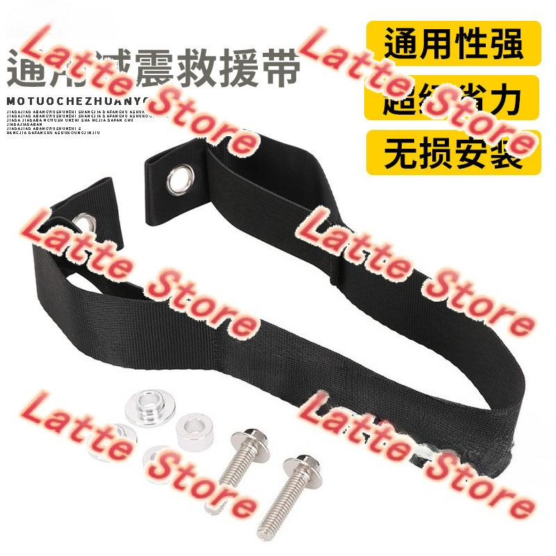 오프로드 더트 바이크 복구용 풀 스트랩, 앞면 구조 벨 - Lifting Belt 리뷰 및 가격