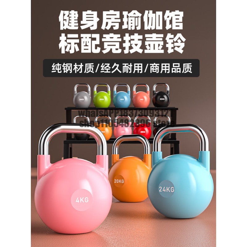 운동용 케틀벨 여성용 가정용 엉덩이 운동기구 8kg 6 - Kettlebell 리뷰 및 가격
