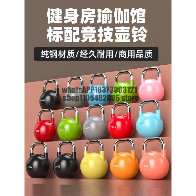운동용 케틀벨 여성용 가정용 엉덩이 운동기구 8kg 6 - Kettlebell 리뷰 및 가격